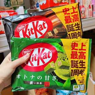 日本进口雀巢奇巧KitKat浓抹茶草莓黑巧威化饼干夹心巧克力零食