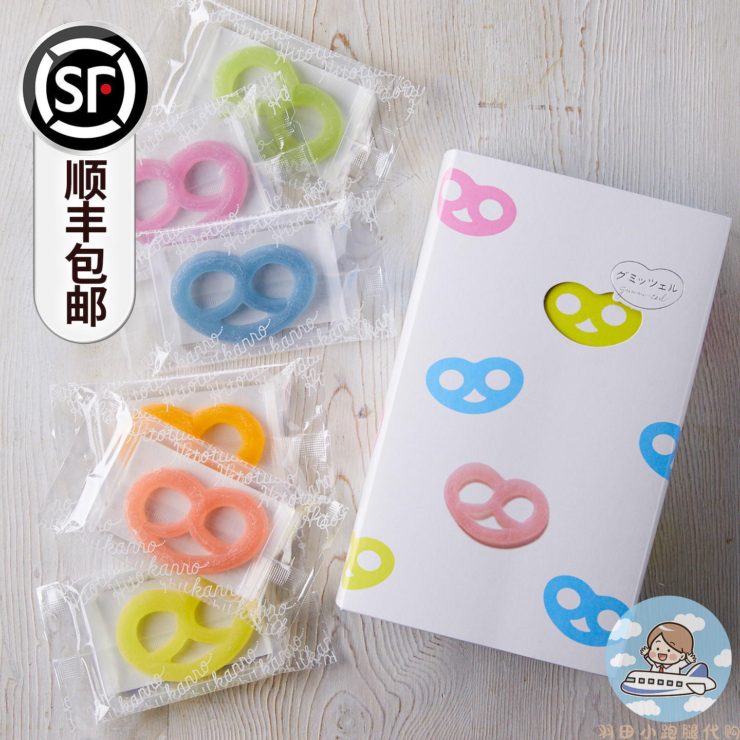 超难买~日本甘乐KANRO蝴蝶结软糖