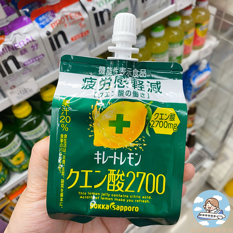 pokkasapporo柠檬酸果冻柠檬水