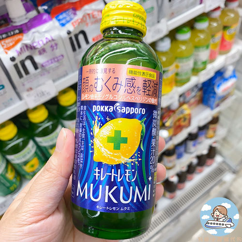 日本进口pakka柠檬酸抗疲劳饮料