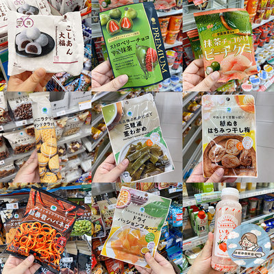 日本全家进口零食饼干曲奇巧克力