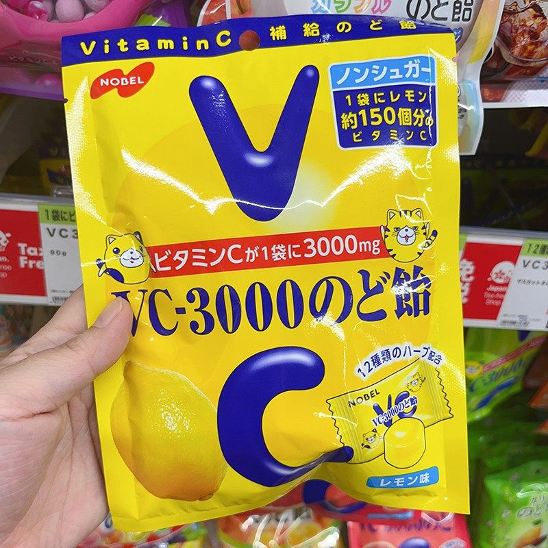 日本进口nobel诺贝尔VC3000维生素c润喉糖水果0蔗糖0脂肪什锦硬糖