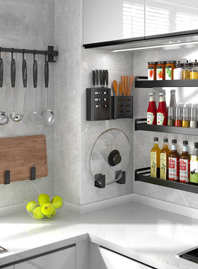 枪灰色免打孔厨房收纳置物架家用多功能壁挂式调料架抹布刀架碗碟