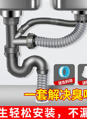 适用于箭牌厨房双槽洗菜盆下水排水管配件水槽洗碗槽防臭