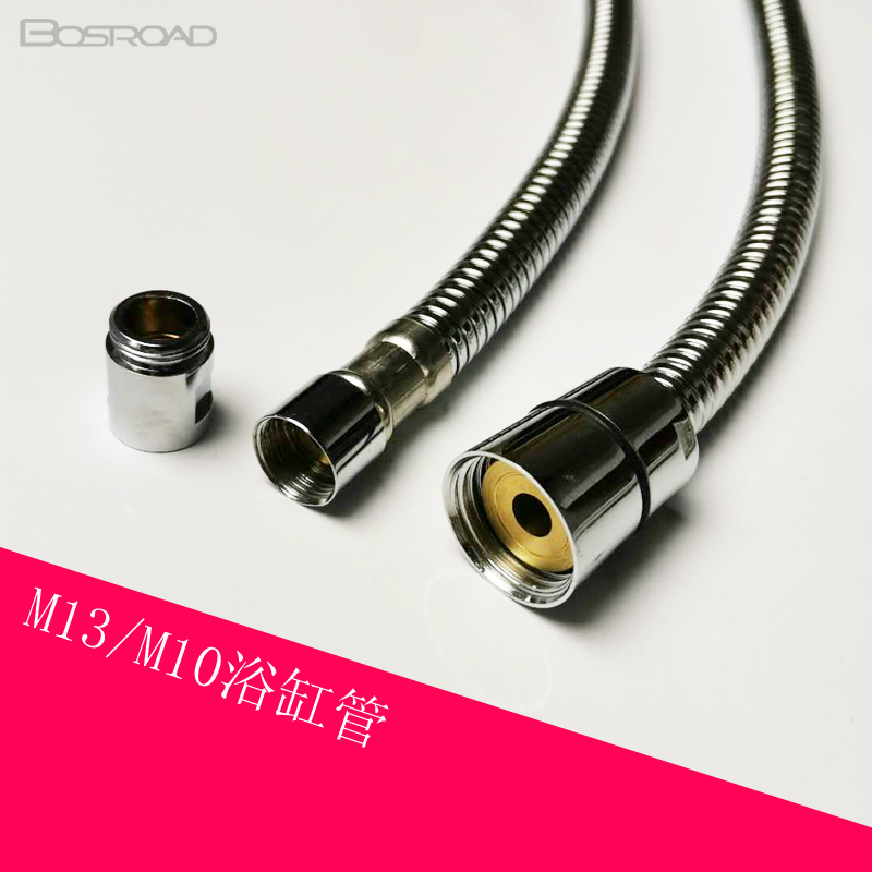 适用艾丽维科勒浪鲸浴缸专用花洒软管可拆卸水管防爆淋浴龙头喷头