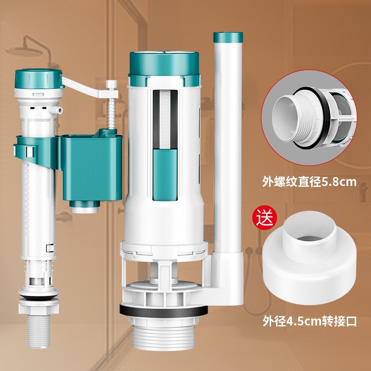 适用于安华箭牌卫生间蹲便器蹲坑厕所冲水箱通用配件进水排水阀图片