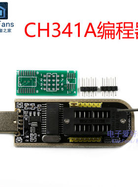 CH341A编程器在线刷机USB转TTL主板BIOS路由FLASH液晶STC下载烧录