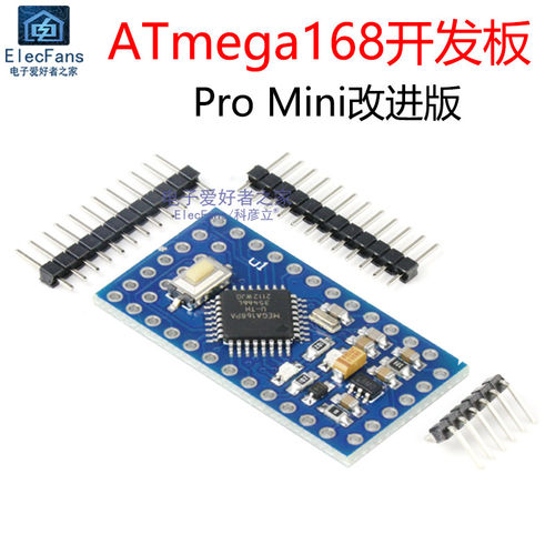 Pro Mini模块 改进版ATmega168单片机系统核心板开发板 电子积木
