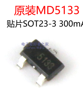 原装MD5133 贴片SOT23-3L 300mA超低功耗LDO线性电源稳压器芯片