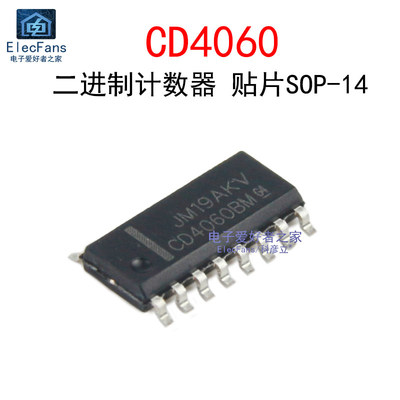(2个)贴片CD4060BM 14级纹波进位二进制计数器芯片CD4060 SOIC-16