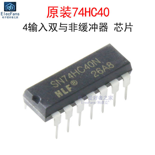 原装74HC404输入双与非缓冲器