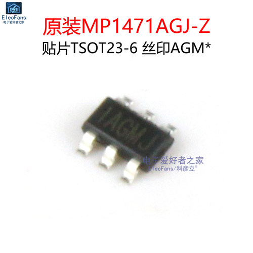 原装MP1471AGJ-Z 贴片TSOT23-6 丝印AGM*同步降压转换器芯片DC-DC