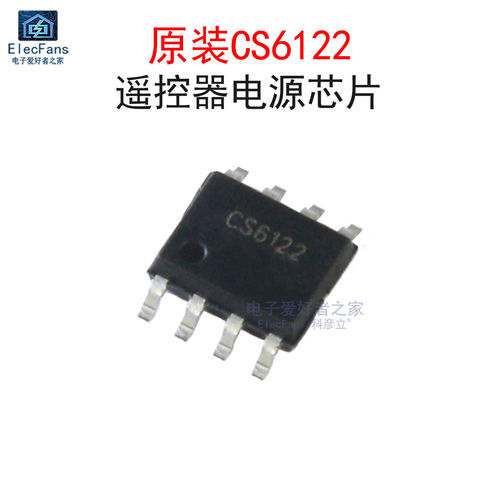(2个)CS6122遥控器电源芯片 可替代TC6122/CX6122-001 贴片SOP-8