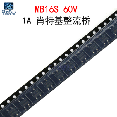 (5个)MB16S 60V 1A 单向肖特基整流桥  整流桥堆 贴片SOP-4封装