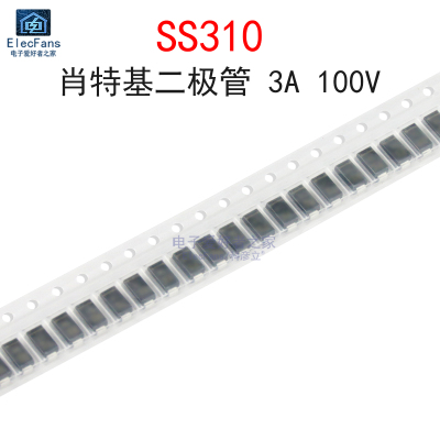 (10个)SS310 3A 100V肖特基二极管SR3100 贴片SMA(DO-214AC)封装