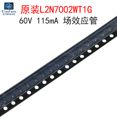 (20个)原装L2N7002WT1G 丝印6C 60V 115mA 场效应管 贴片SOT-323