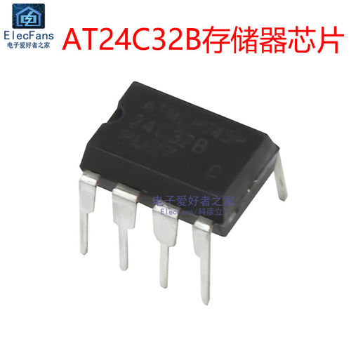(2个)原装AT24C32 串行32K存储器芯片AT24C32AN  直插DIP-8