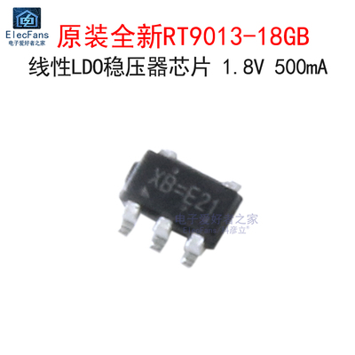 (5个)原装RT9013-18GB稳压器芯片