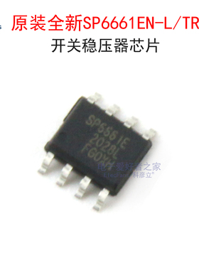 原装全新SP6661EN-L/TR 开关稳压器芯片 SP6661E 贴片SOP-8封装