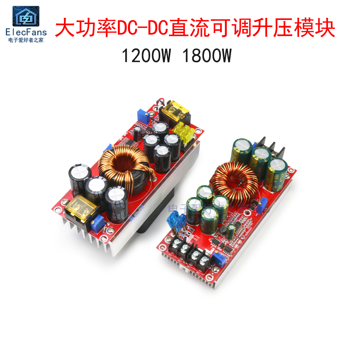 大功率DC直流可调升压模块