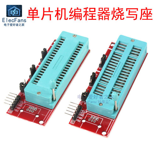 单片机编程器烧写座 下载器烧录座适配模块 适用于ICD2 PICkit2/3