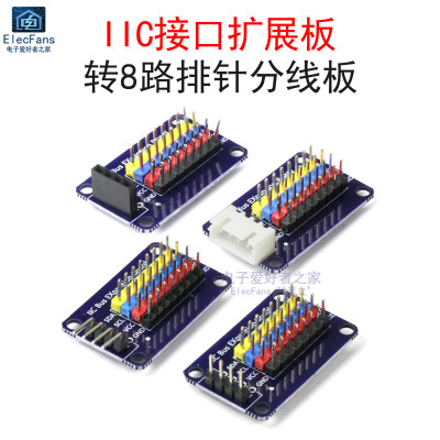 八路IIC接口扩展板HUB模块I2C集线器分线器XH母座转8路排针通信板