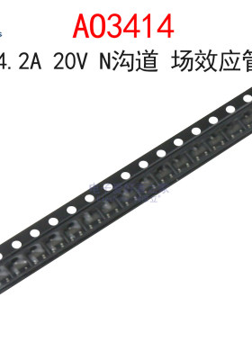(10个)AO3414 丝印AE9T 4.2A/20V N沟道 MOS场效应管 贴片SOT-23