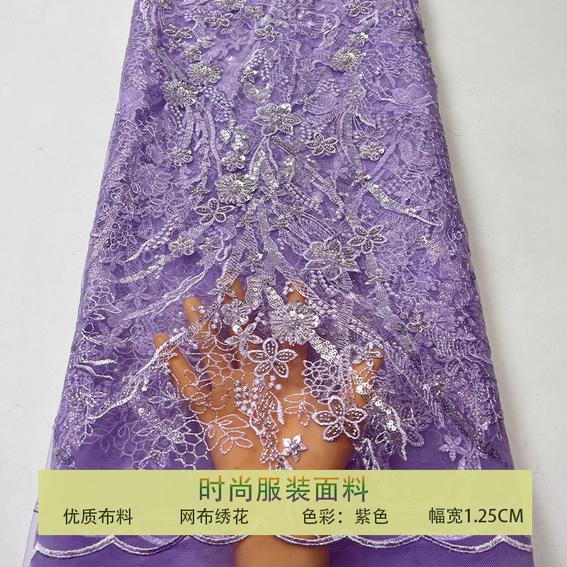 网纱钉珠花朵珍珠亮片刺绣布料