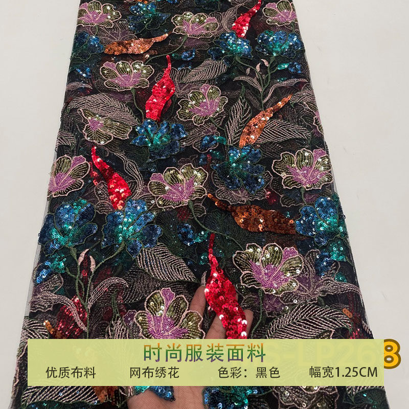 网纱精致双色珠片花朵亮片布料