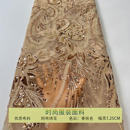 网纱重工珠管绣钉珠珍珠亮片布料