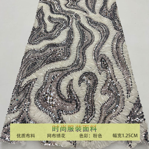 网纱珠管绣盘花钉珠亮片刺绣面料