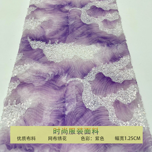 网纱盘花泡泡珠珠片亮片布料面料