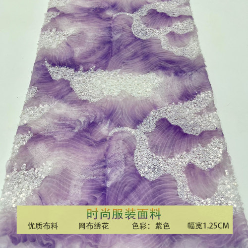网纱盘花泡泡珠珠片亮片布料面料