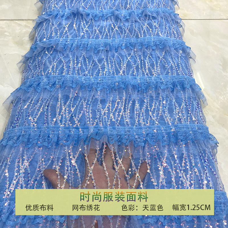 蕾丝网纱布料手工波浪刺绣面料