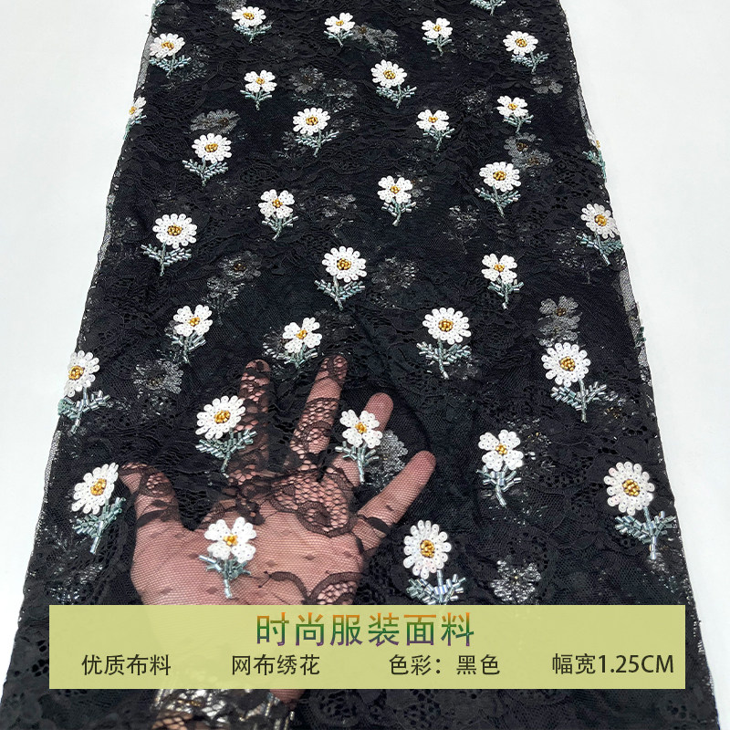 新款黑色蕾丝网纱布料小清新珠片小菊花钉珠亮片珠片面料礼服婚纱