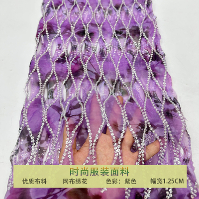 网纱雪坊扎染钉珠珠片亮片布料