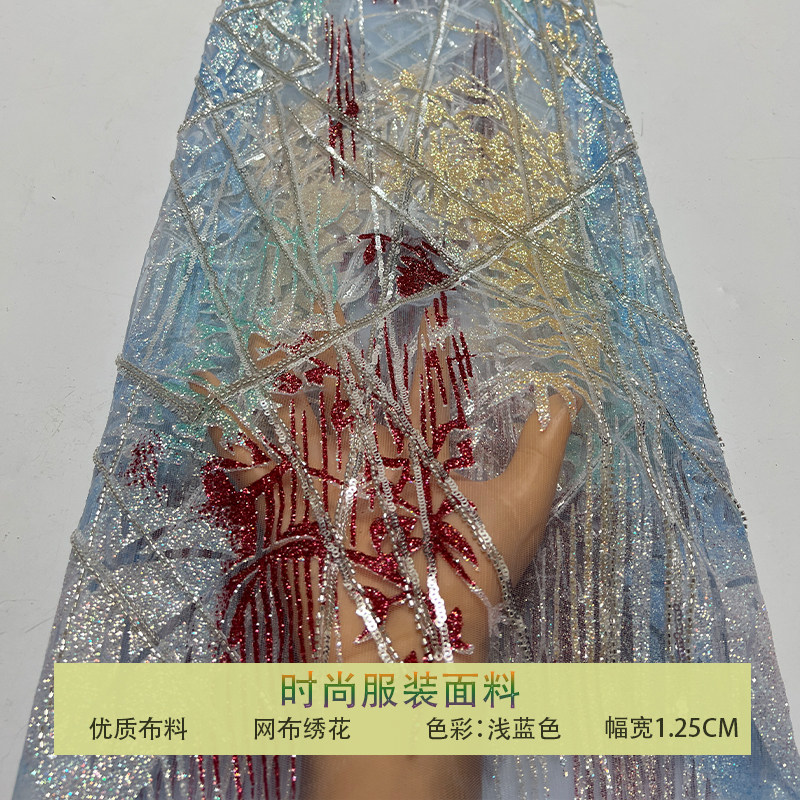 网纱撒粉斜纹彩色竹子亮片布料