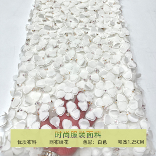 新款欧美网纱布料时尚雪坊立体花朵蝴蝶亮片刺绣面料连衣裙演出服