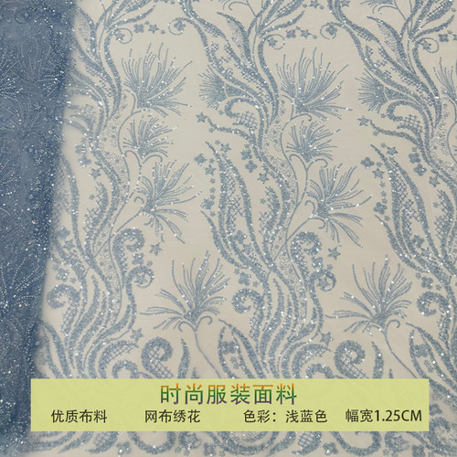 网纱珠片海石花植物花型亮片布料