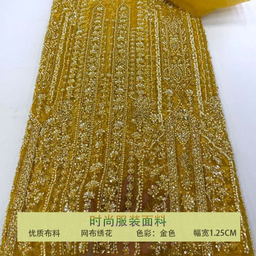 网纱珠管条纹钉珠泡泡珠亮片布料