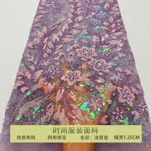 网纱珠管钉珠花型泡泡珠亮片布料