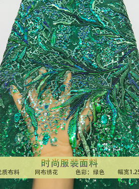 新款绿色网纱布料双色珠片格子树枝刺绣亮片面料礼服连衣裙旗袍