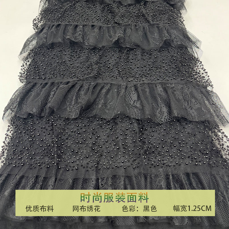 蕾丝网纱荷叶边蛋糕裙泡泡珠布料