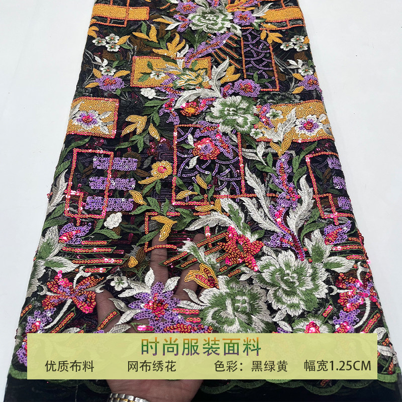 现货蕾丝网纱布料彩色牡丹花叶子珠片亮片刺绣面料礼服婚纱连衣裙