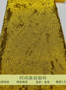 法式紫色网纱布料珠管绣长珠管波浪线亮片刺绣面料礼服婚纱演出服