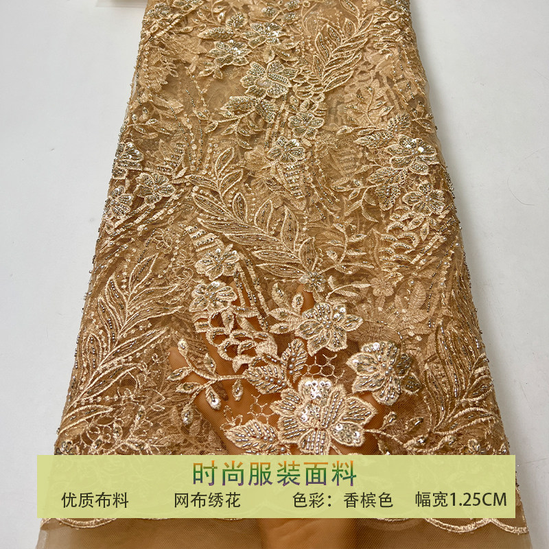 网纱钉珠珍珠花朵树叶亮片布料
