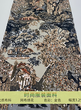 外贸蓝色网纱布料重工复古国风珠片柳树亮片重新面料礼服婚纱旗袍