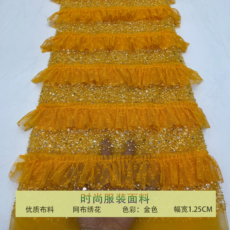 网纱绣花布手工花边亮片刺绣布料