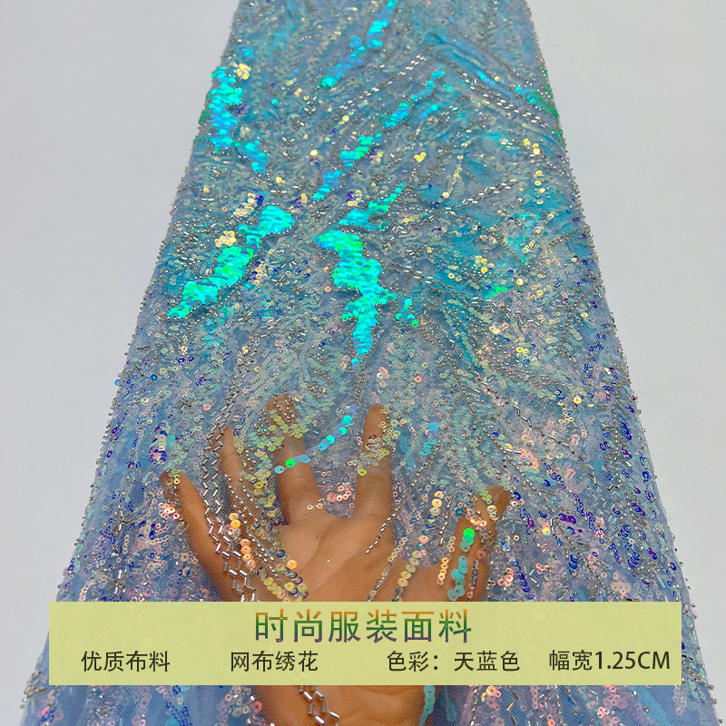 连衣裙婚纱珠管绣晚礼服天蓝色