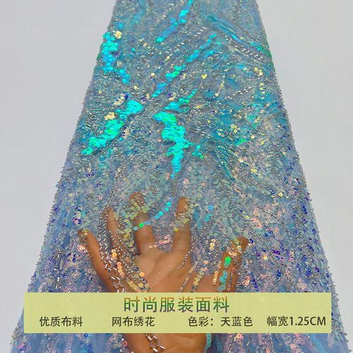 连衣裙婚纱珠管绣晚礼服天蓝色